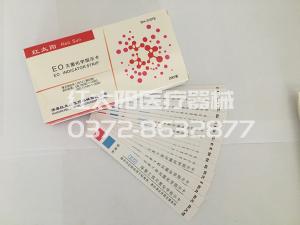 环氧乙烷灭菌器灭菌步骤原理-滑县红太阳医疗器械